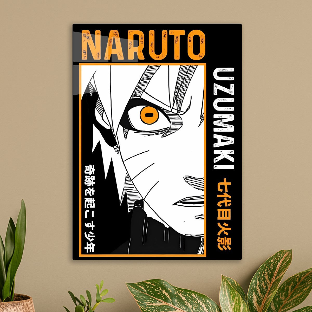 Naruto Sage Mode Eyes