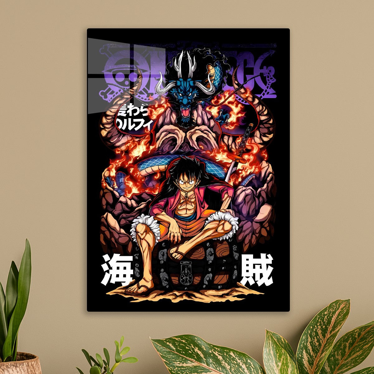 Luffy and Kaido Clash
