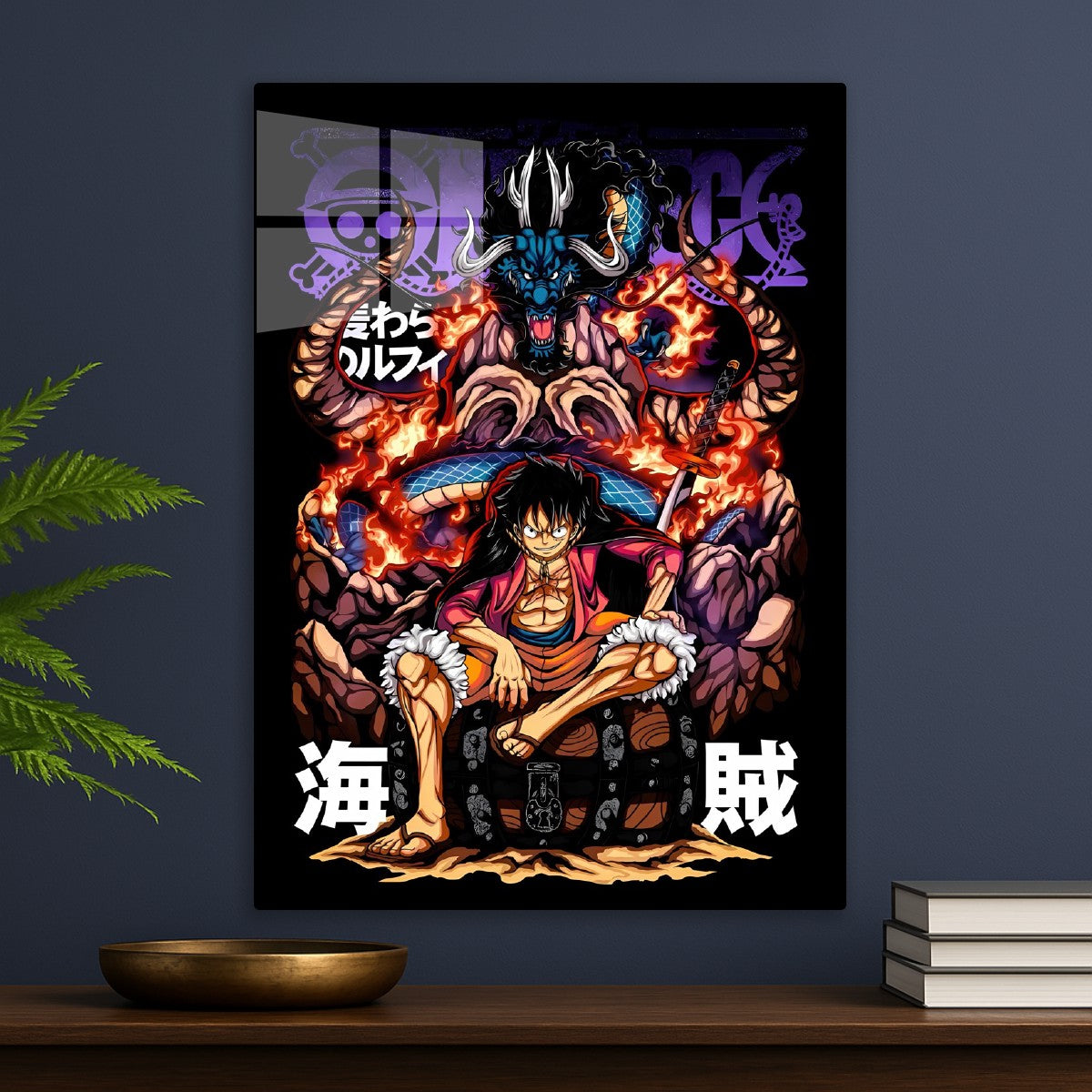 Luffy and Kaido Clash