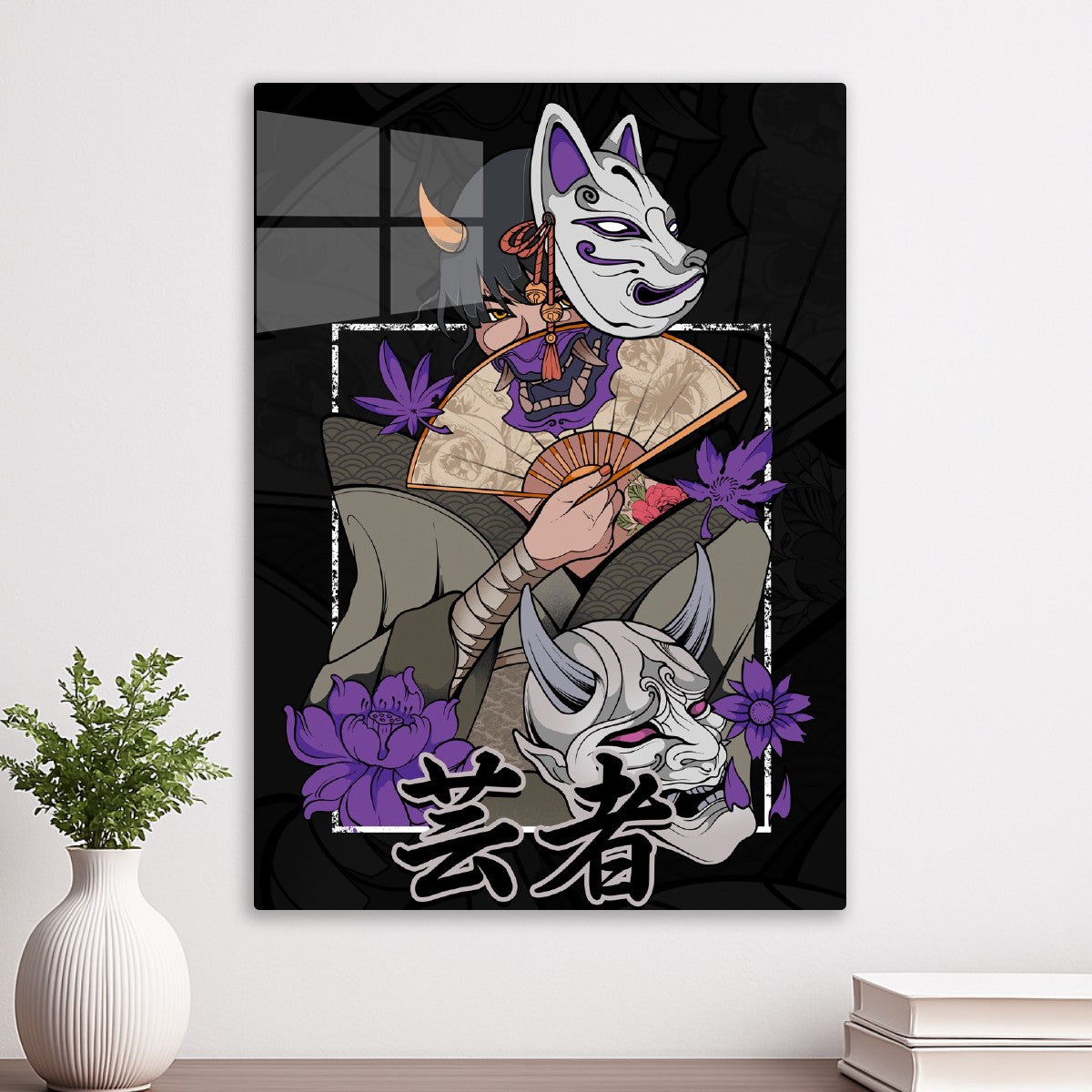 Veil of Geisha Silence