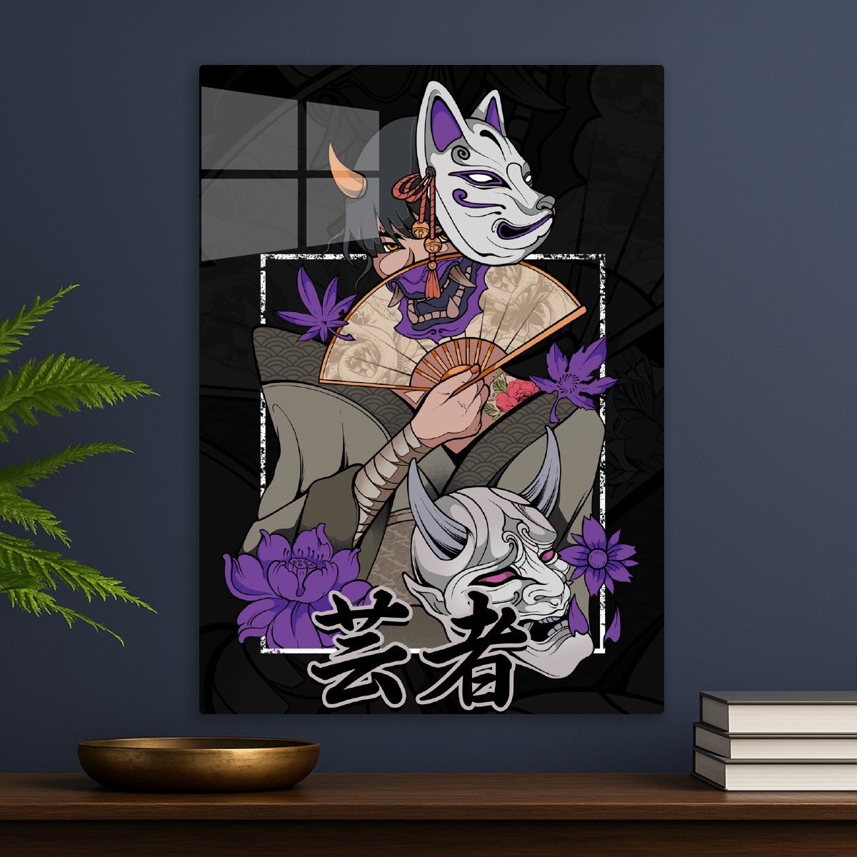 Veil of Geisha Silence