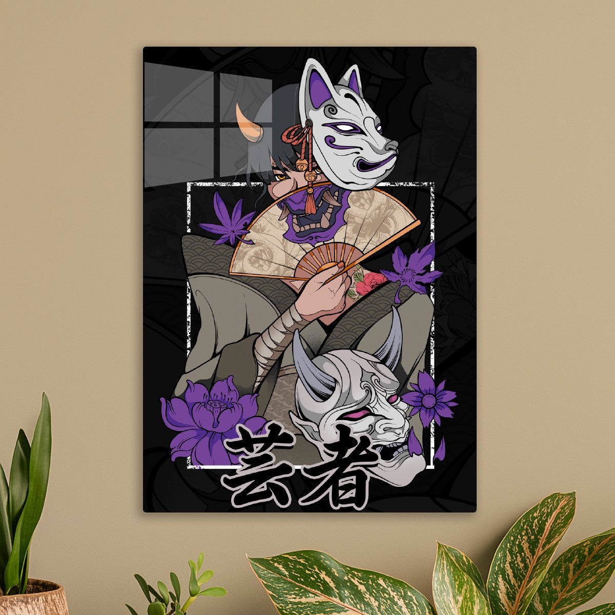Veil of Geisha Silence