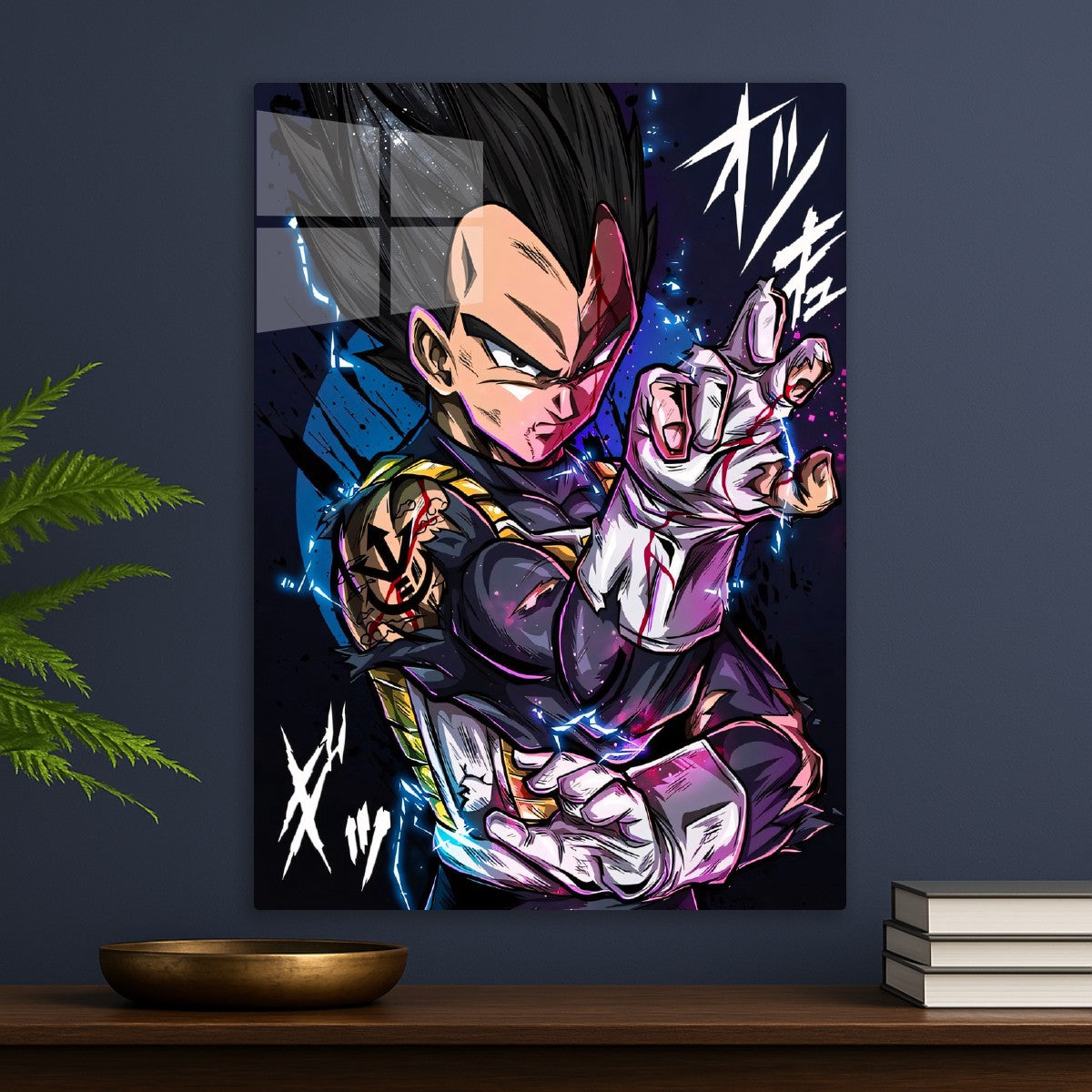 Dragon Ball Z Vegeta