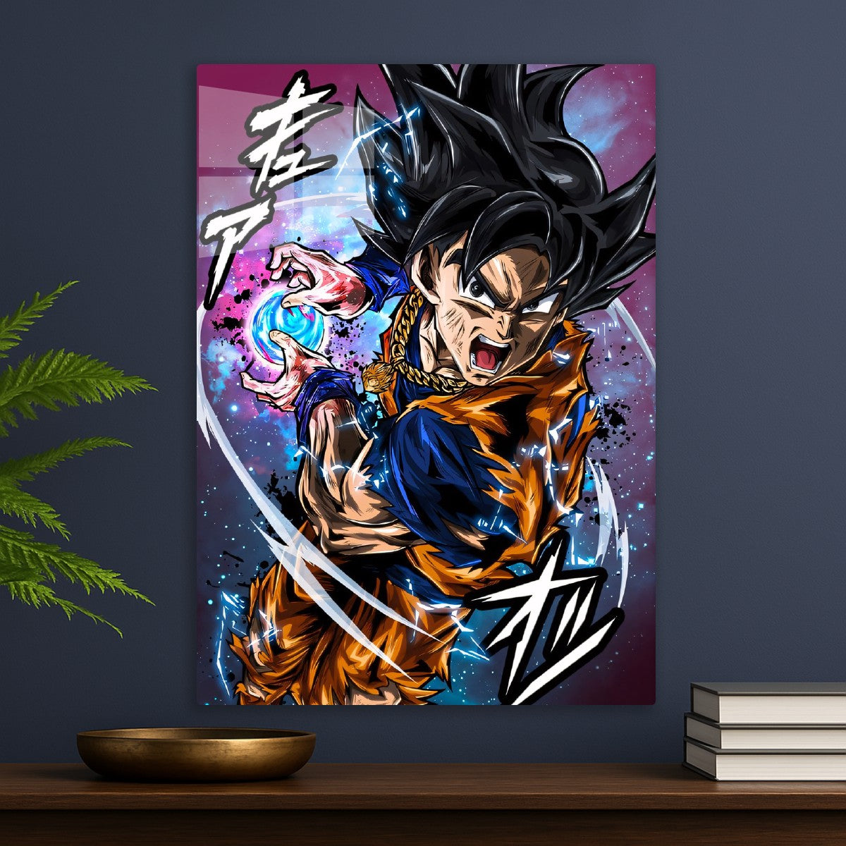 Dragon Ball Goku