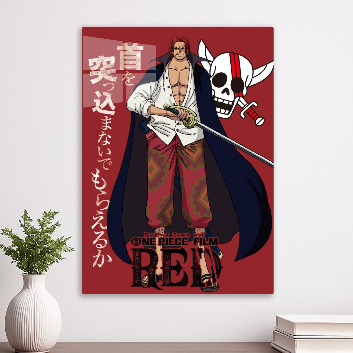 Shanks