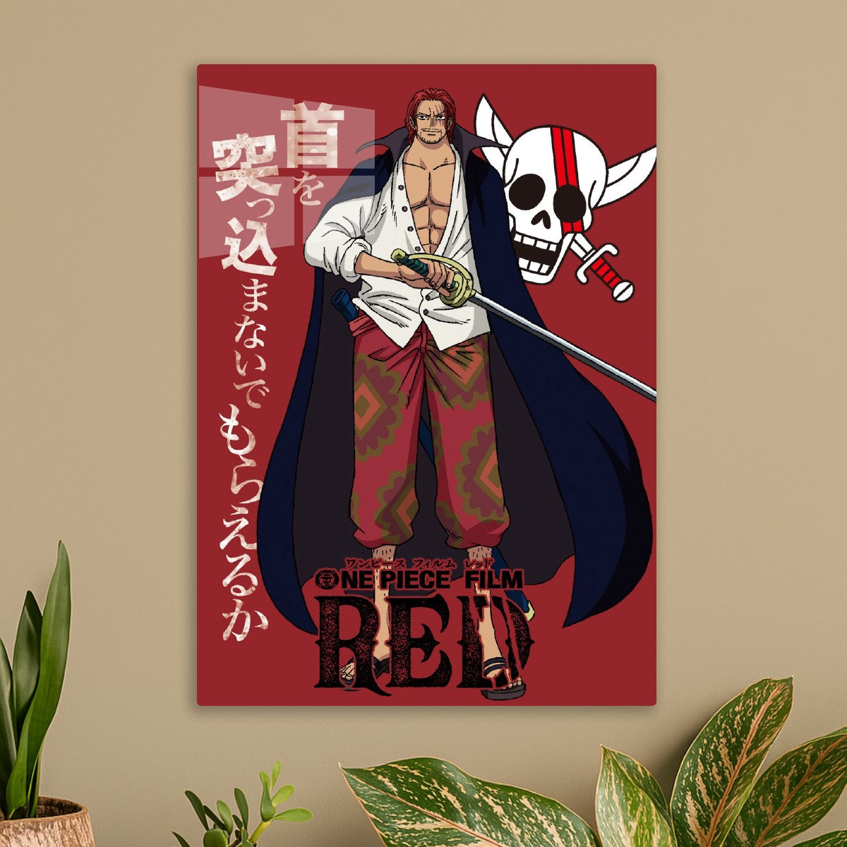 Shanks