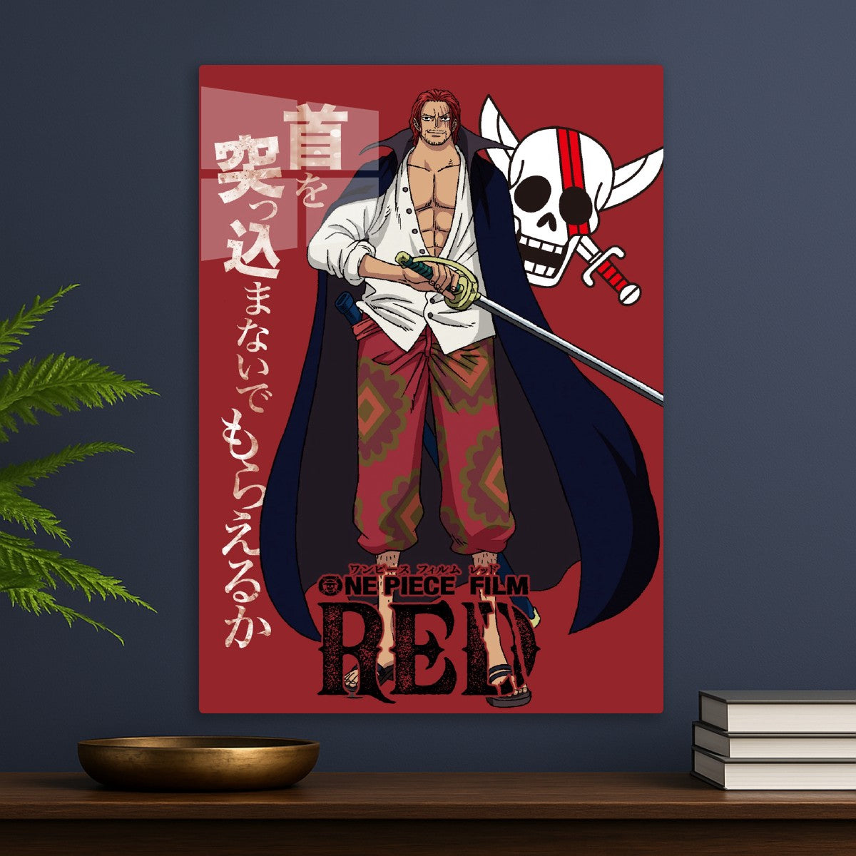 Shanks