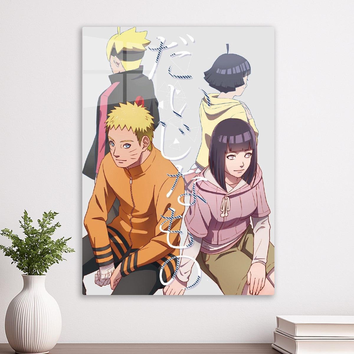 Boruto next generation 