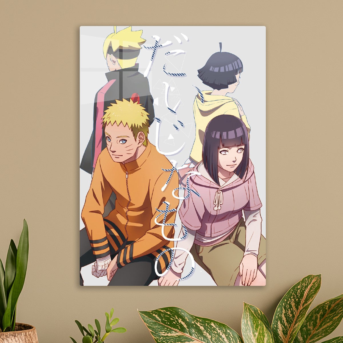 Boruto next generation 