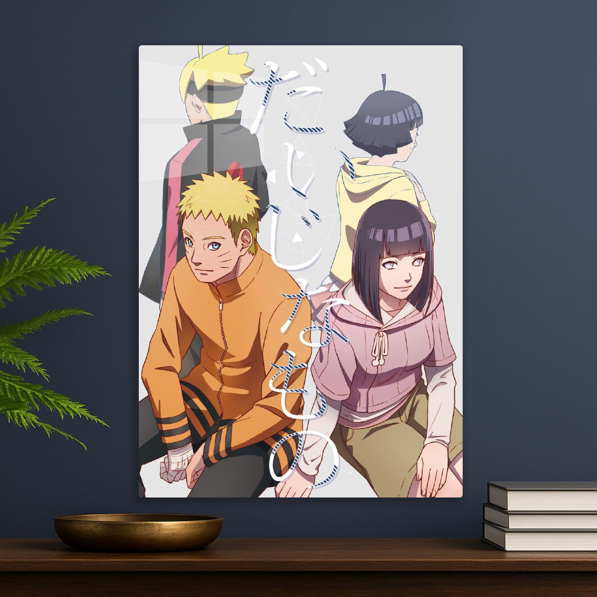 Boruto next generation 