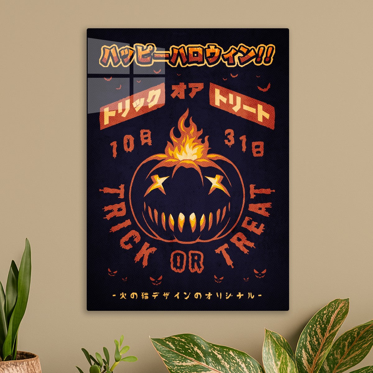 Halloween Japanese Art