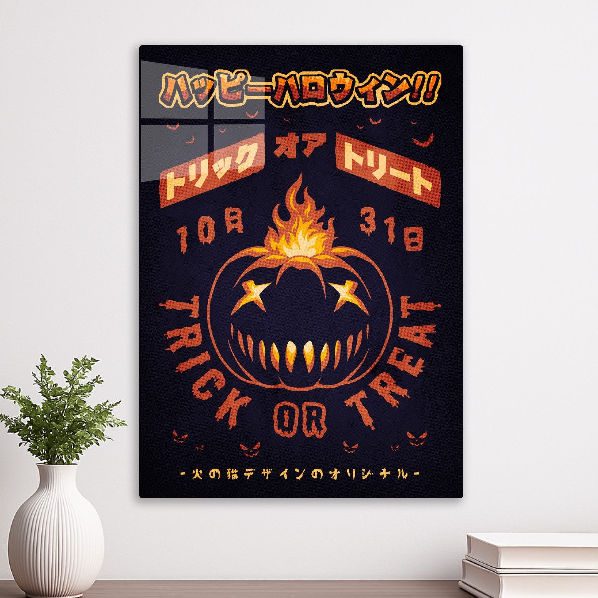 Halloween Japanese Art