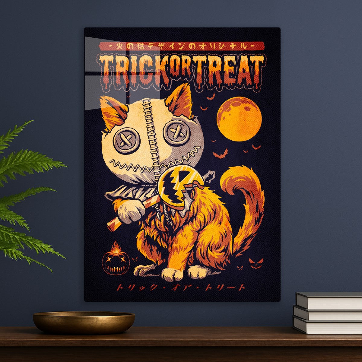 Trick or Treat