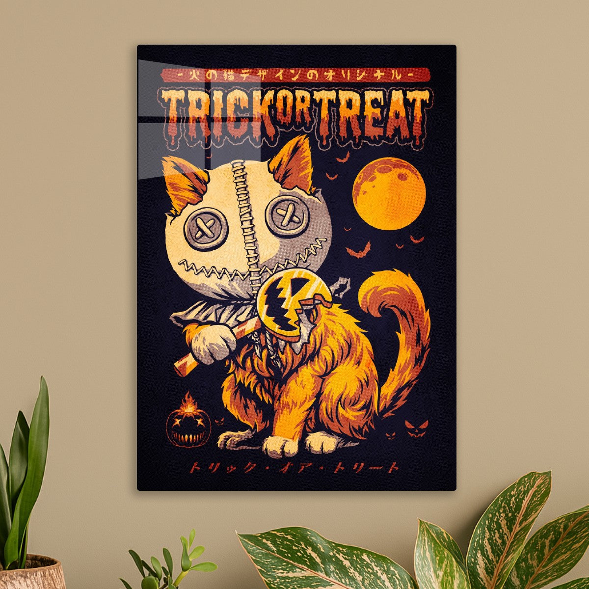 Trick or Treat