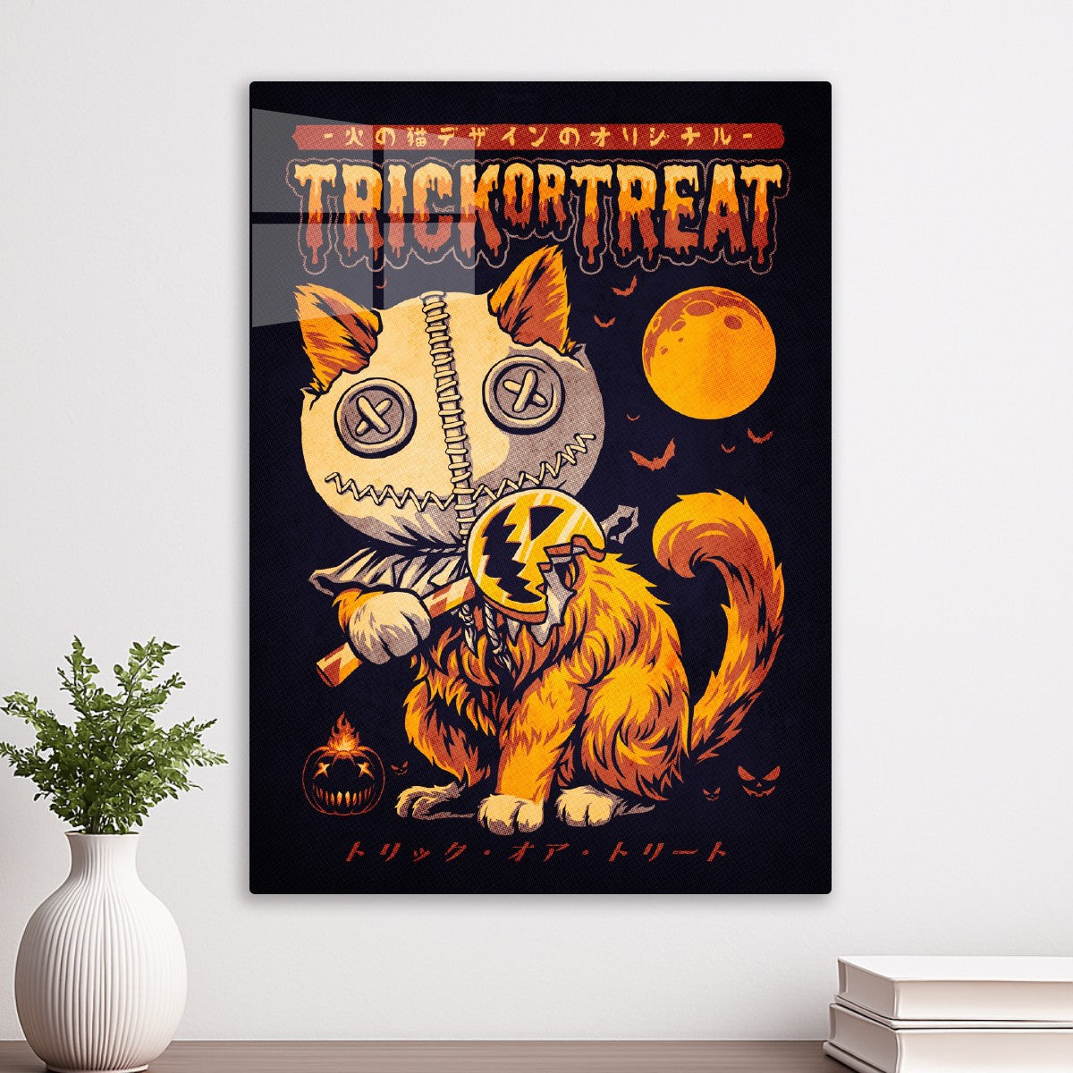 Trick or Treat