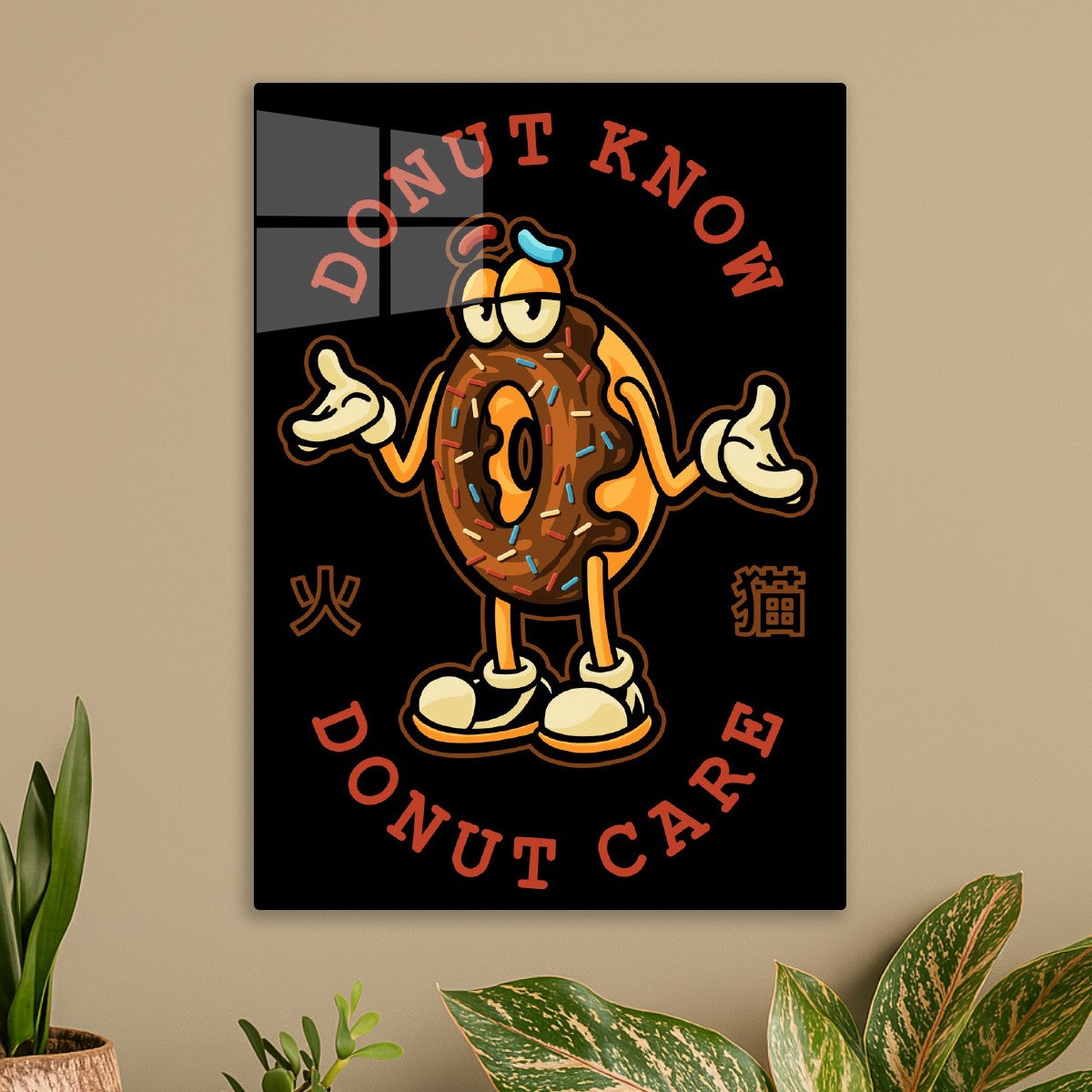 Donut Know Donut Care