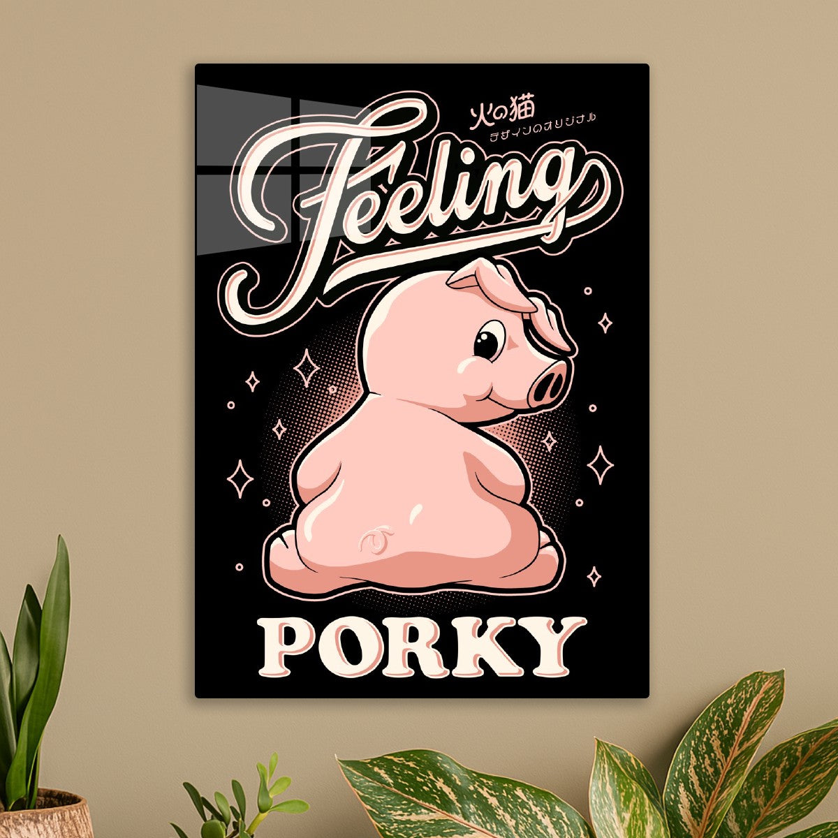 Feeling Porky