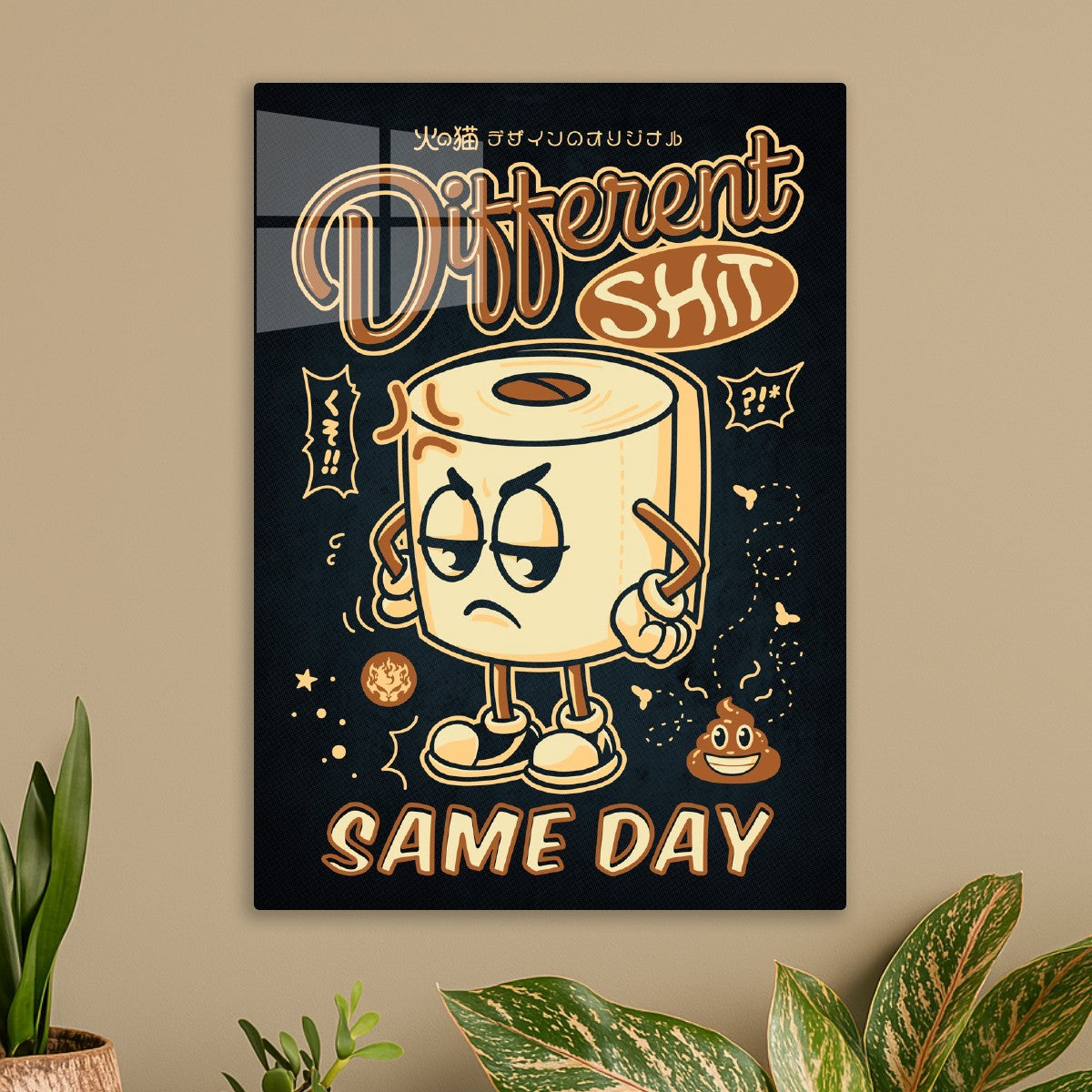 Different Shit Same Day