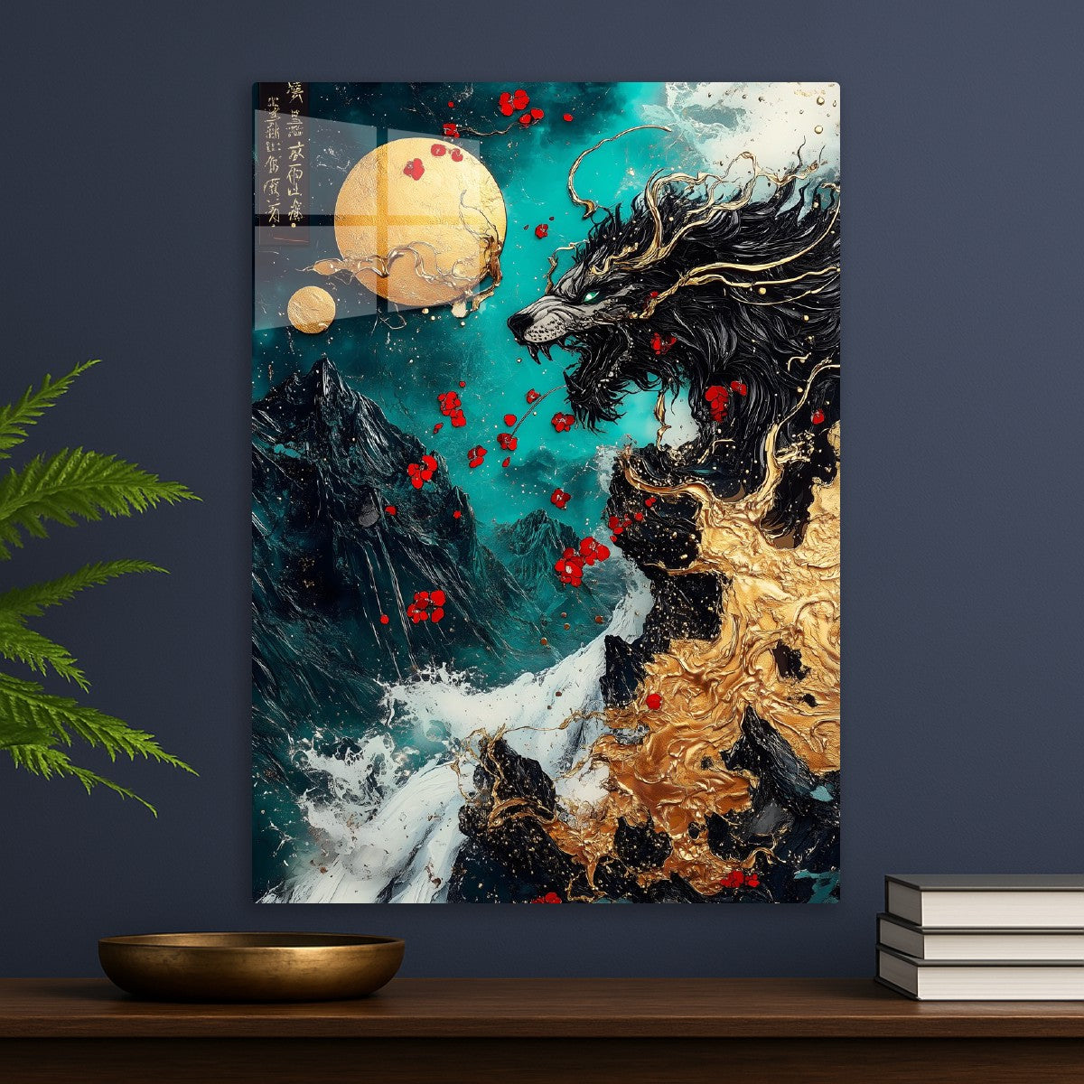 Lunar Beast Awakening