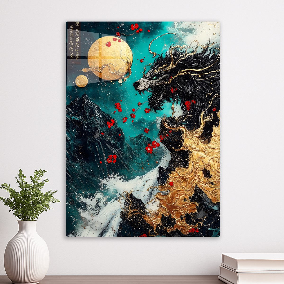 Lunar Beast Awakening