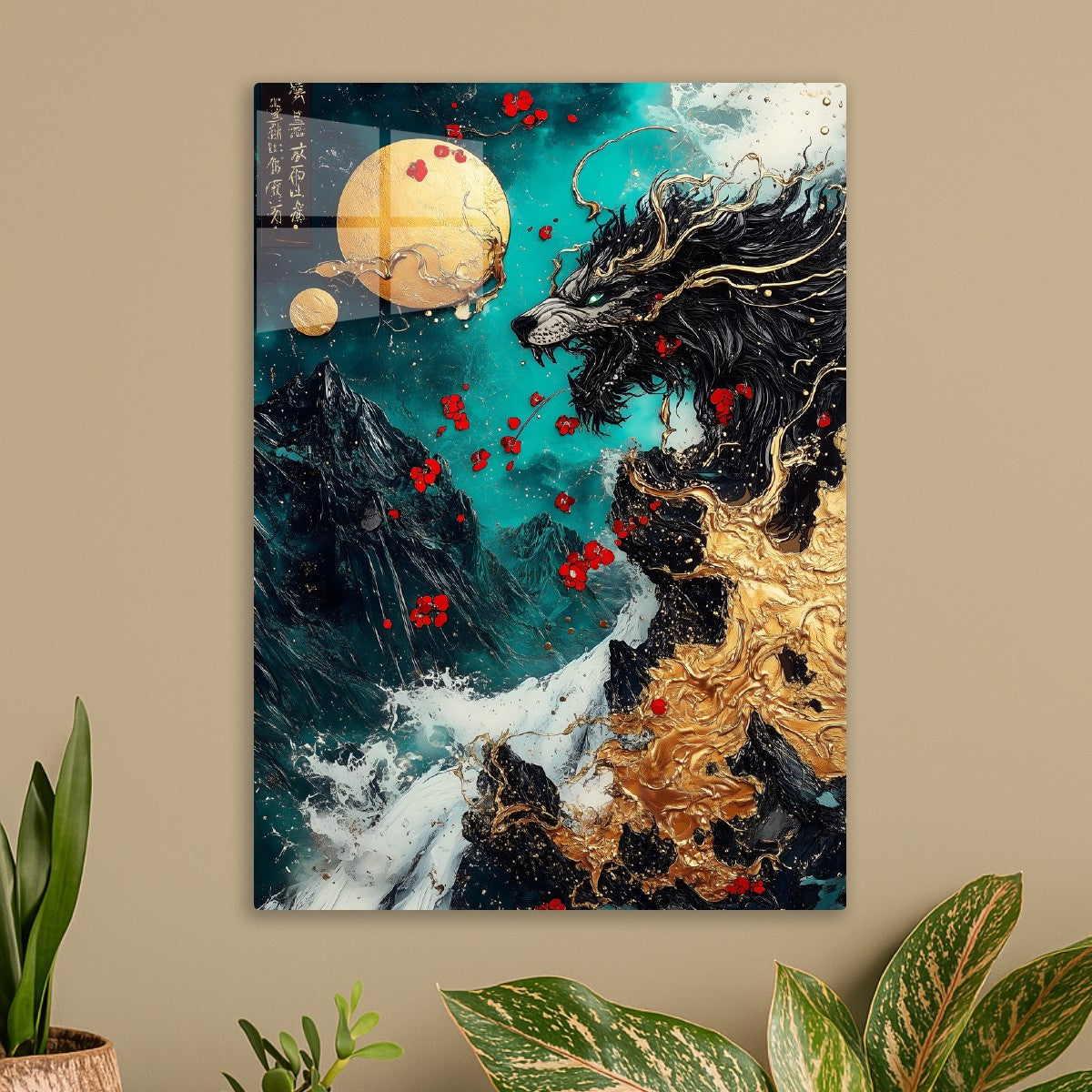 Lunar Beast Awakening