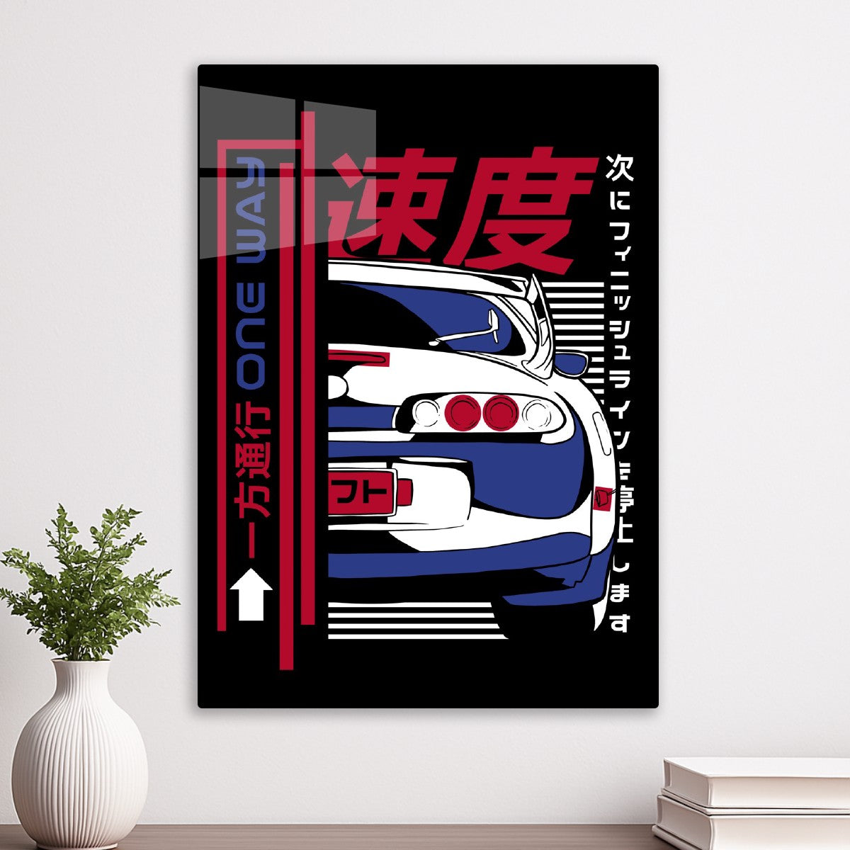 The Rising Sun Drifter