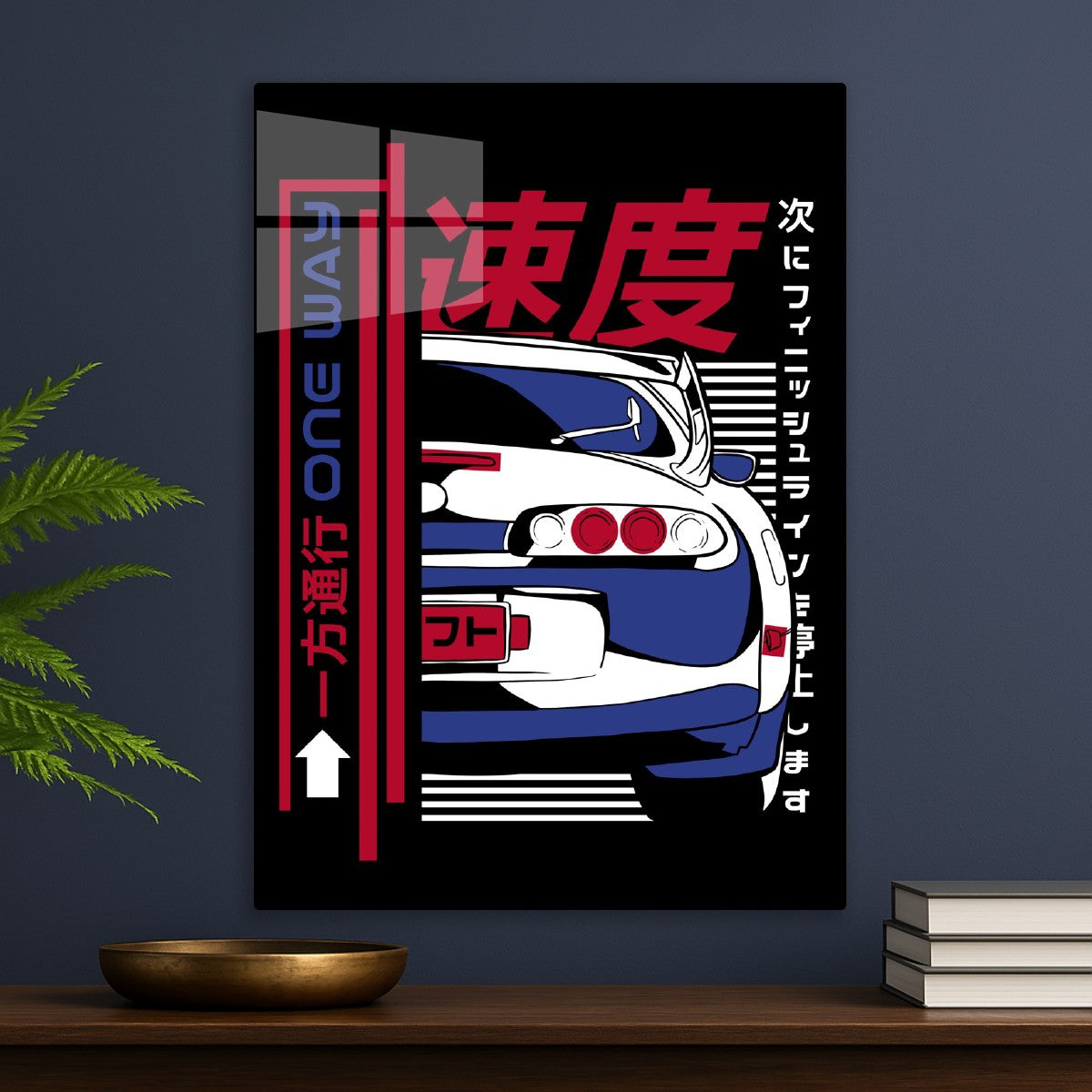 The Rising Sun Drifter