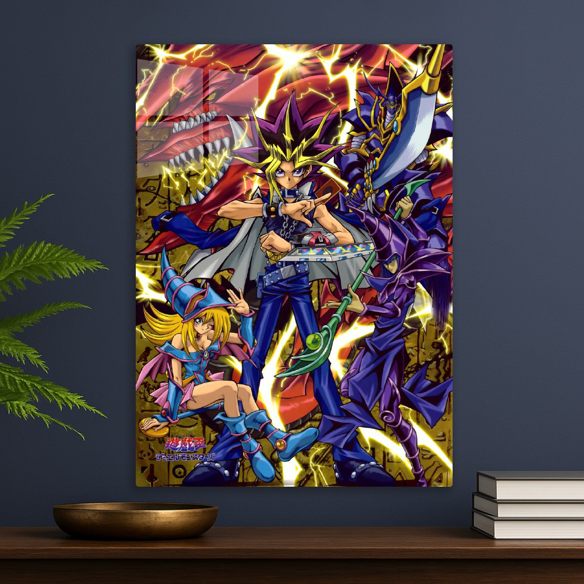 Yu-Gi-Oh!