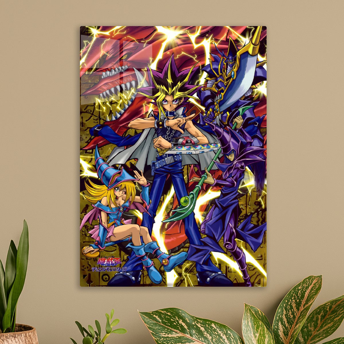 Yu-Gi-Oh!