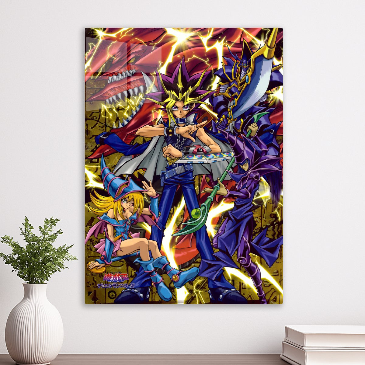 Yu-Gi-Oh!