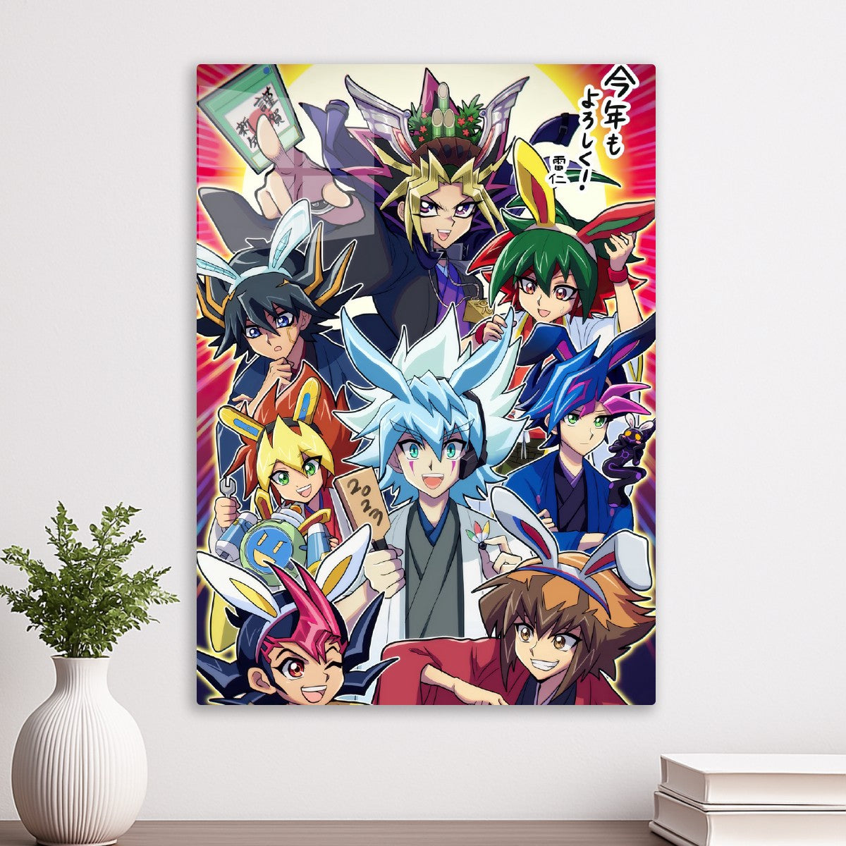 Yu-Gi-Oh!