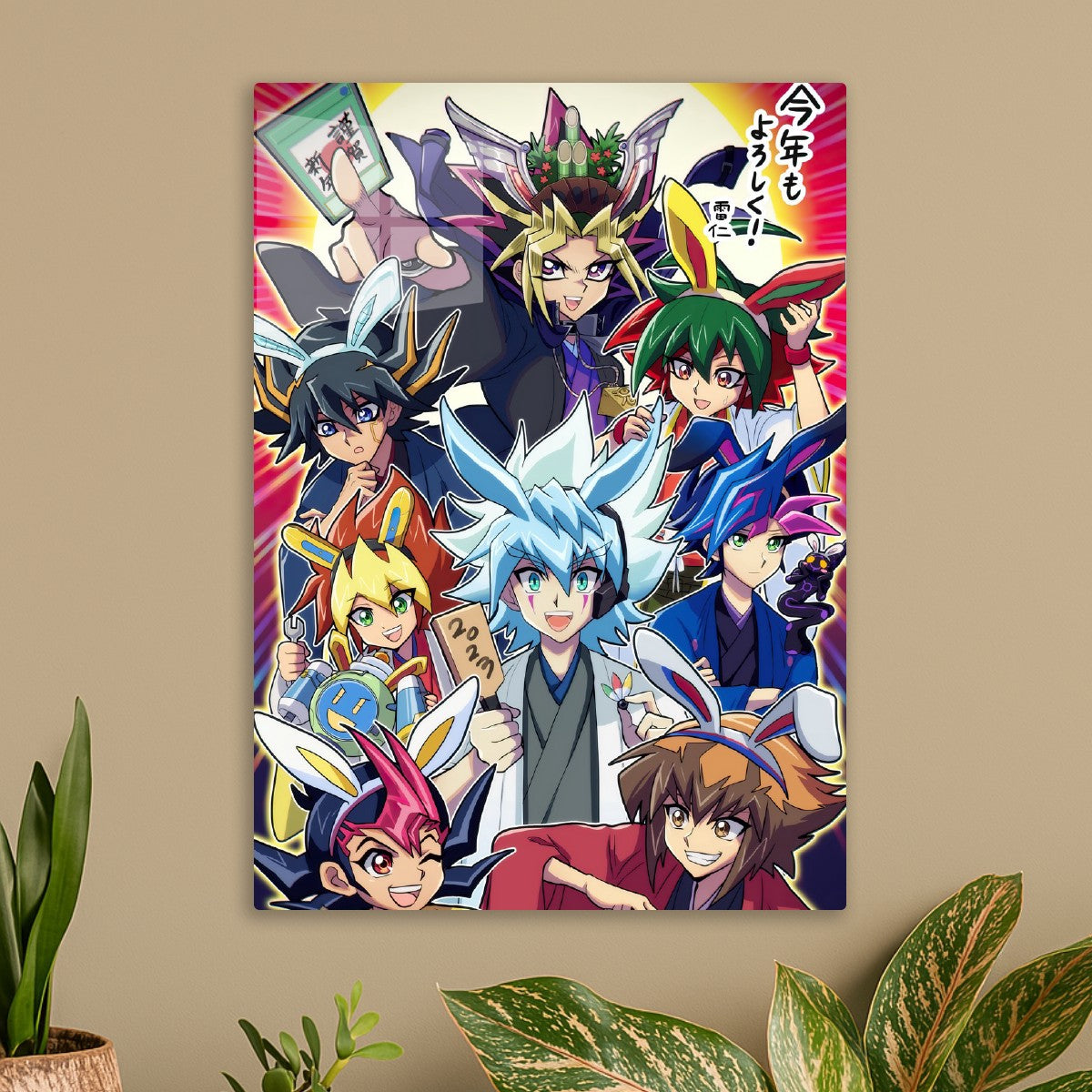 Yu-Gi-Oh!