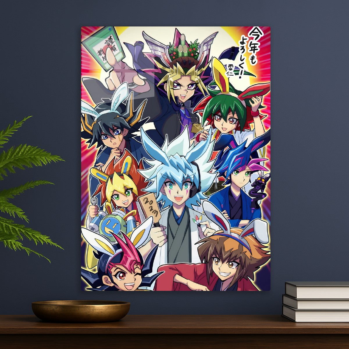 Yu-Gi-Oh!