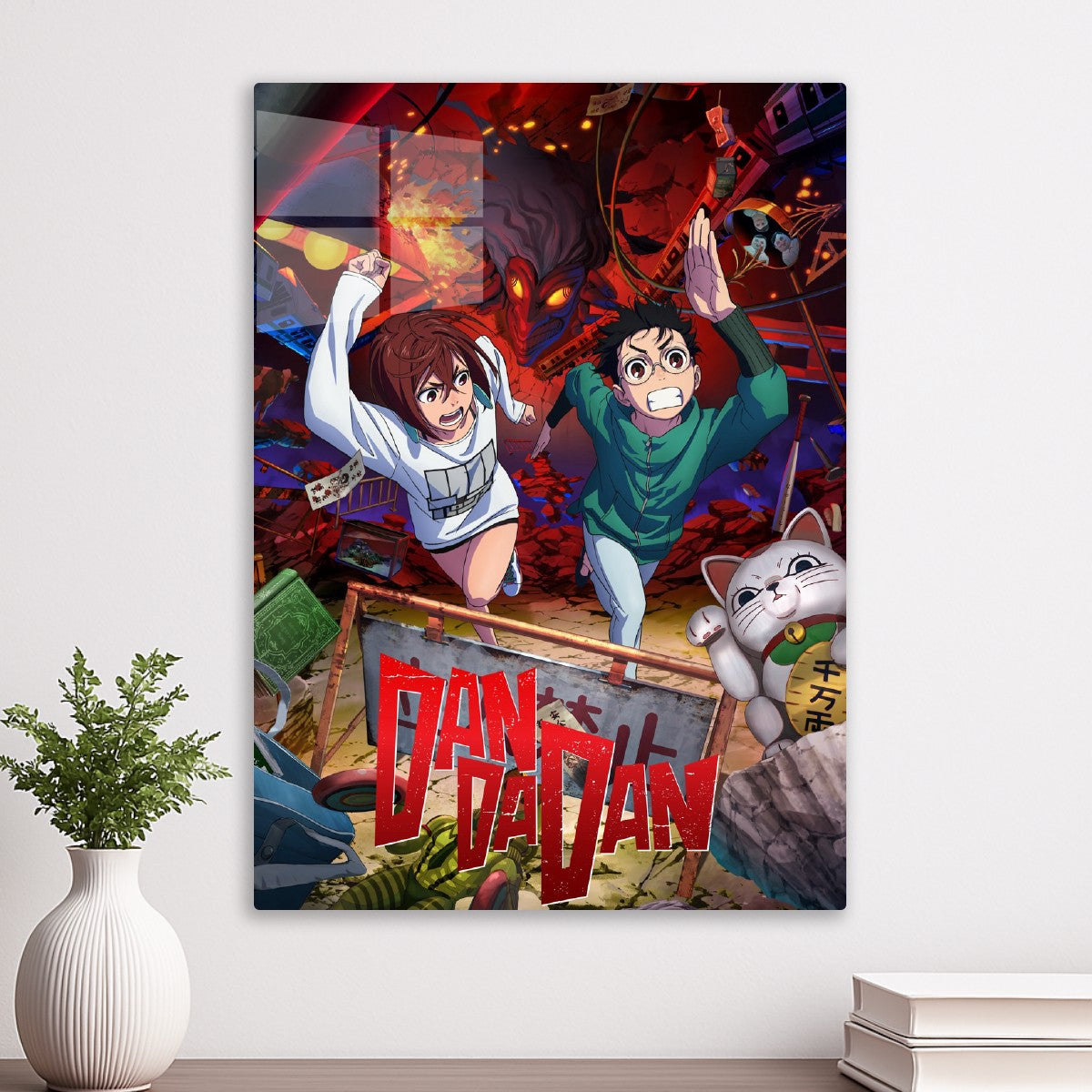 Dan Dadan