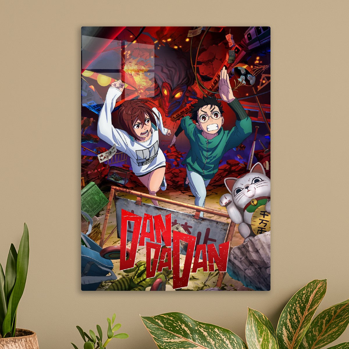 Dan Dadan
