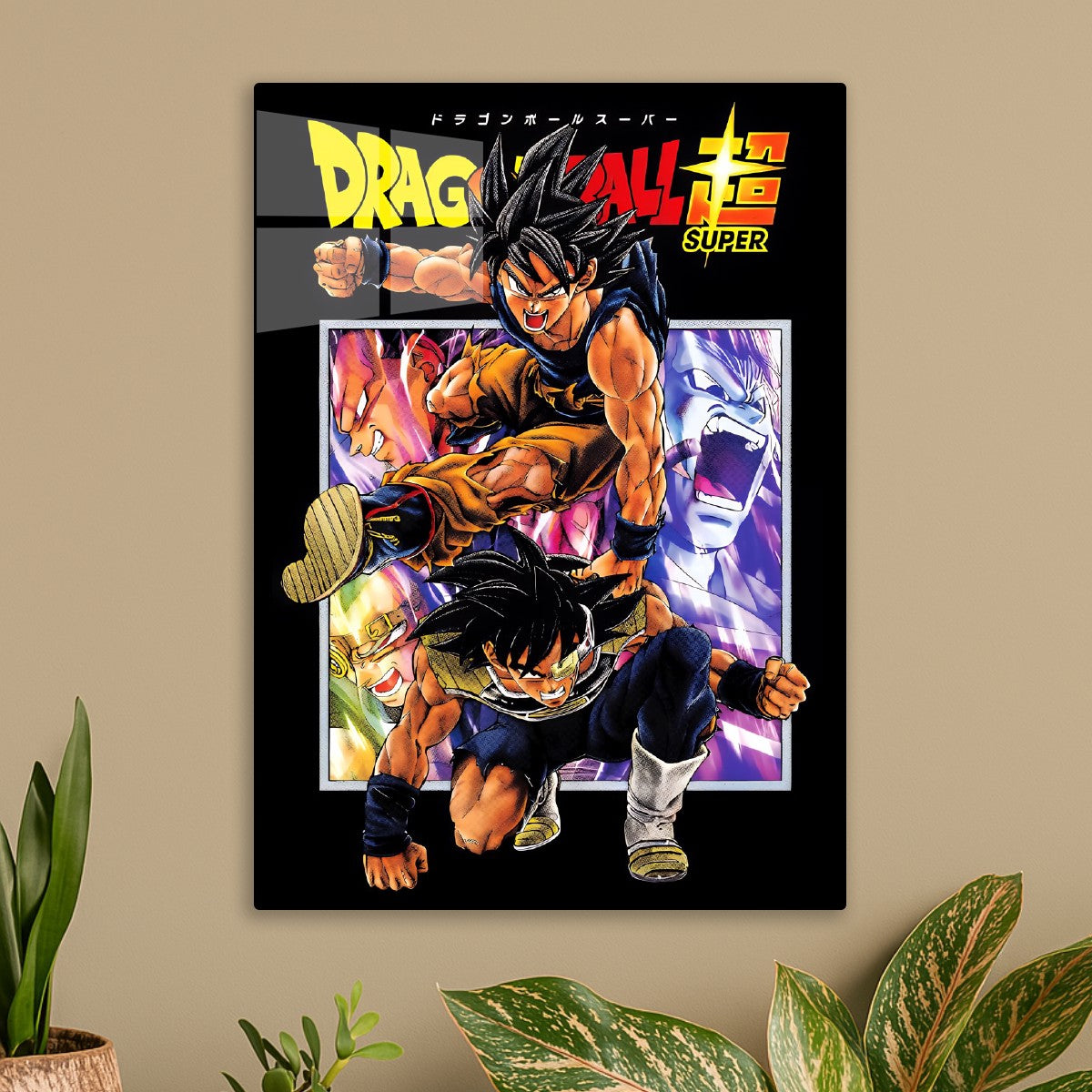 Dragon Ball