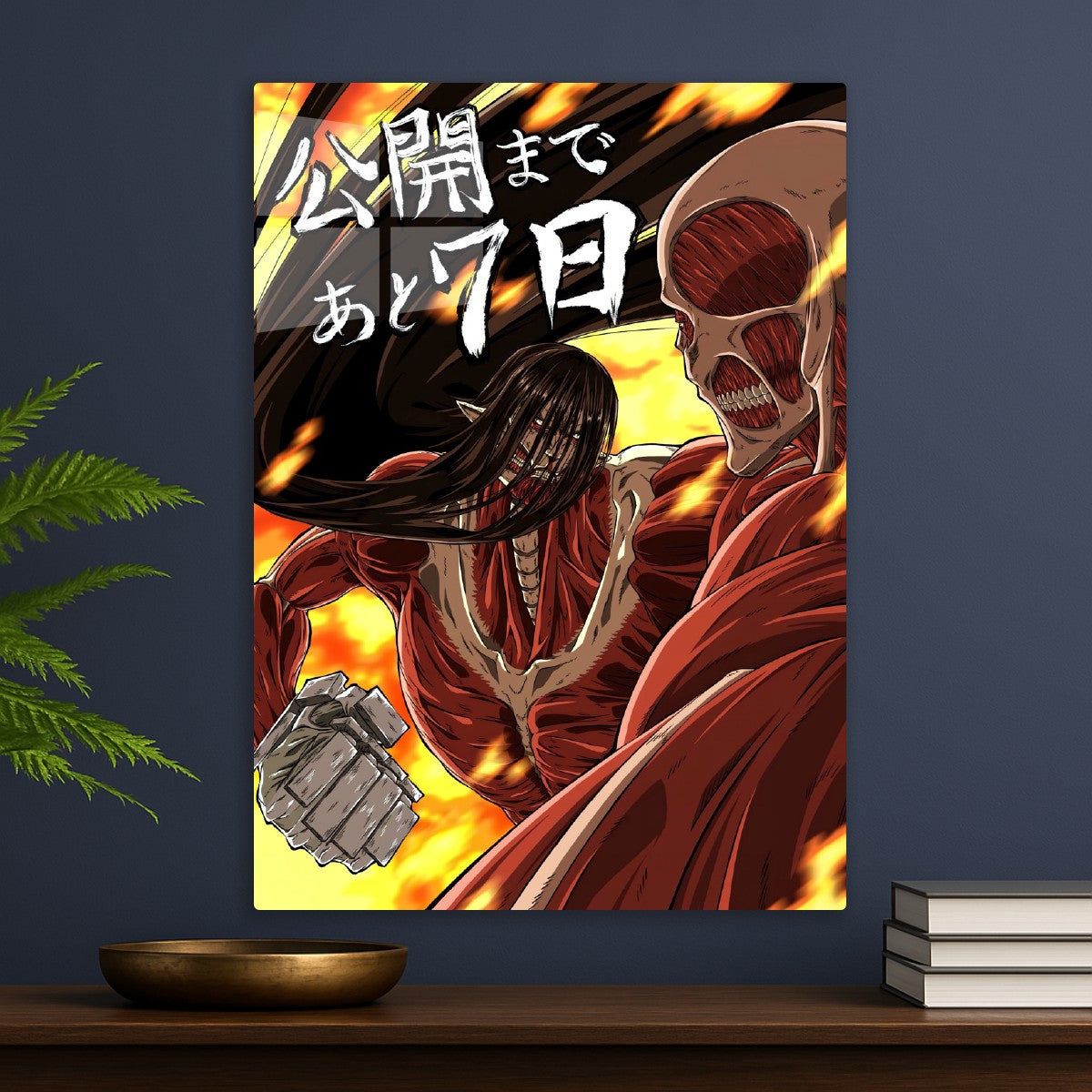 Attack on Titan Anime