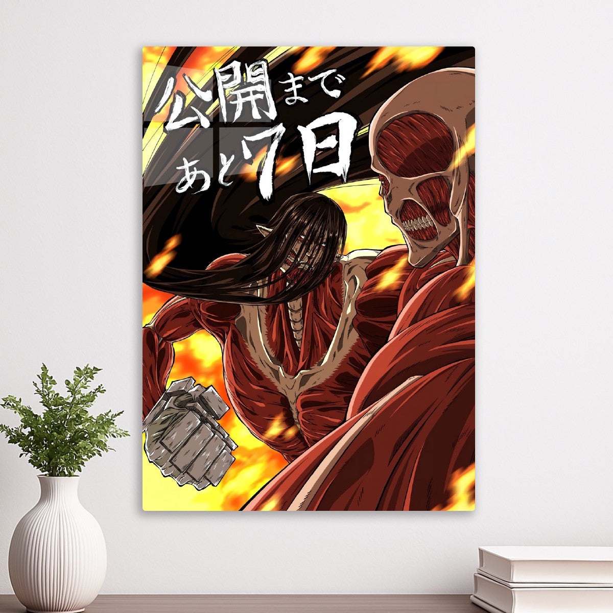 Attack on Titan Anime