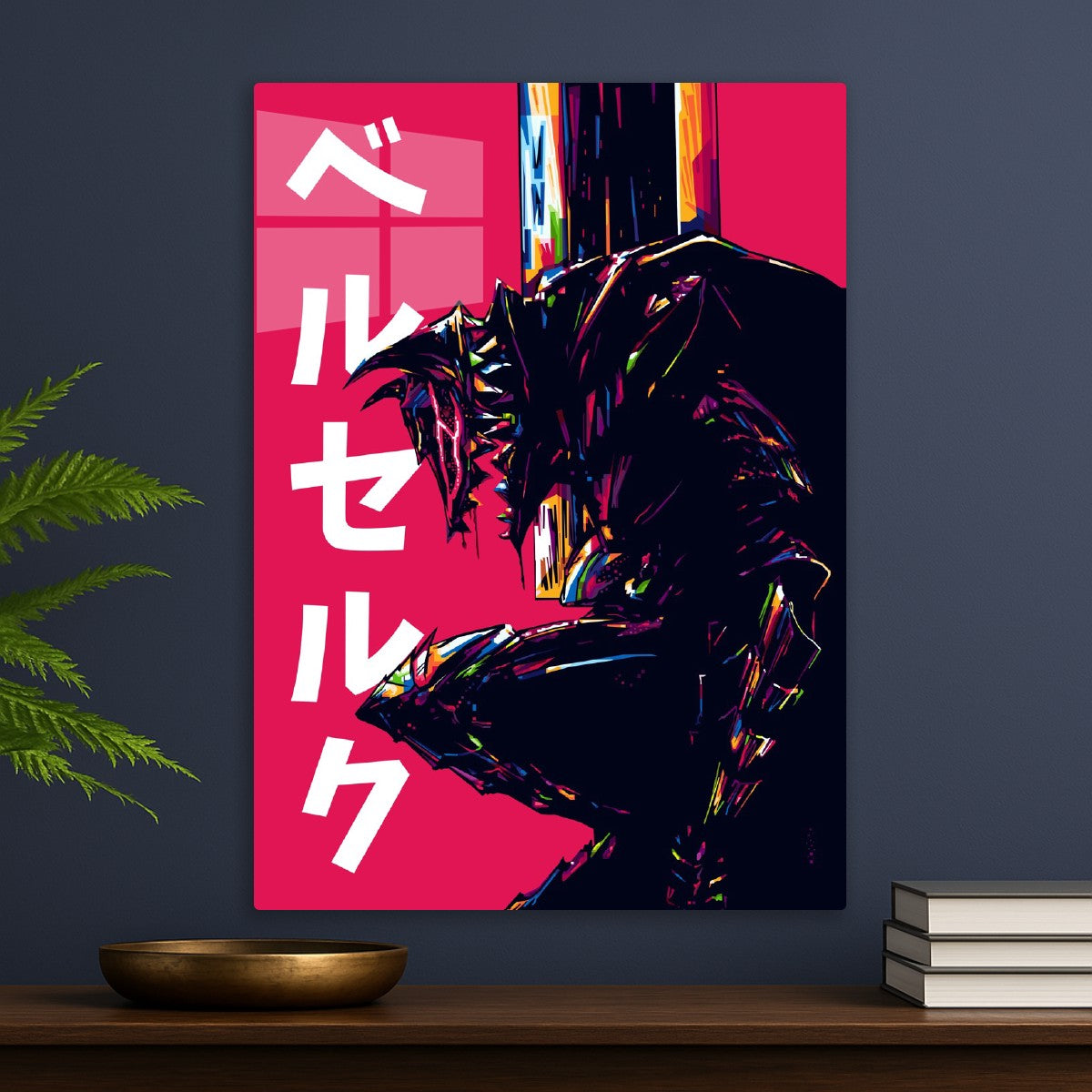 Berserk
