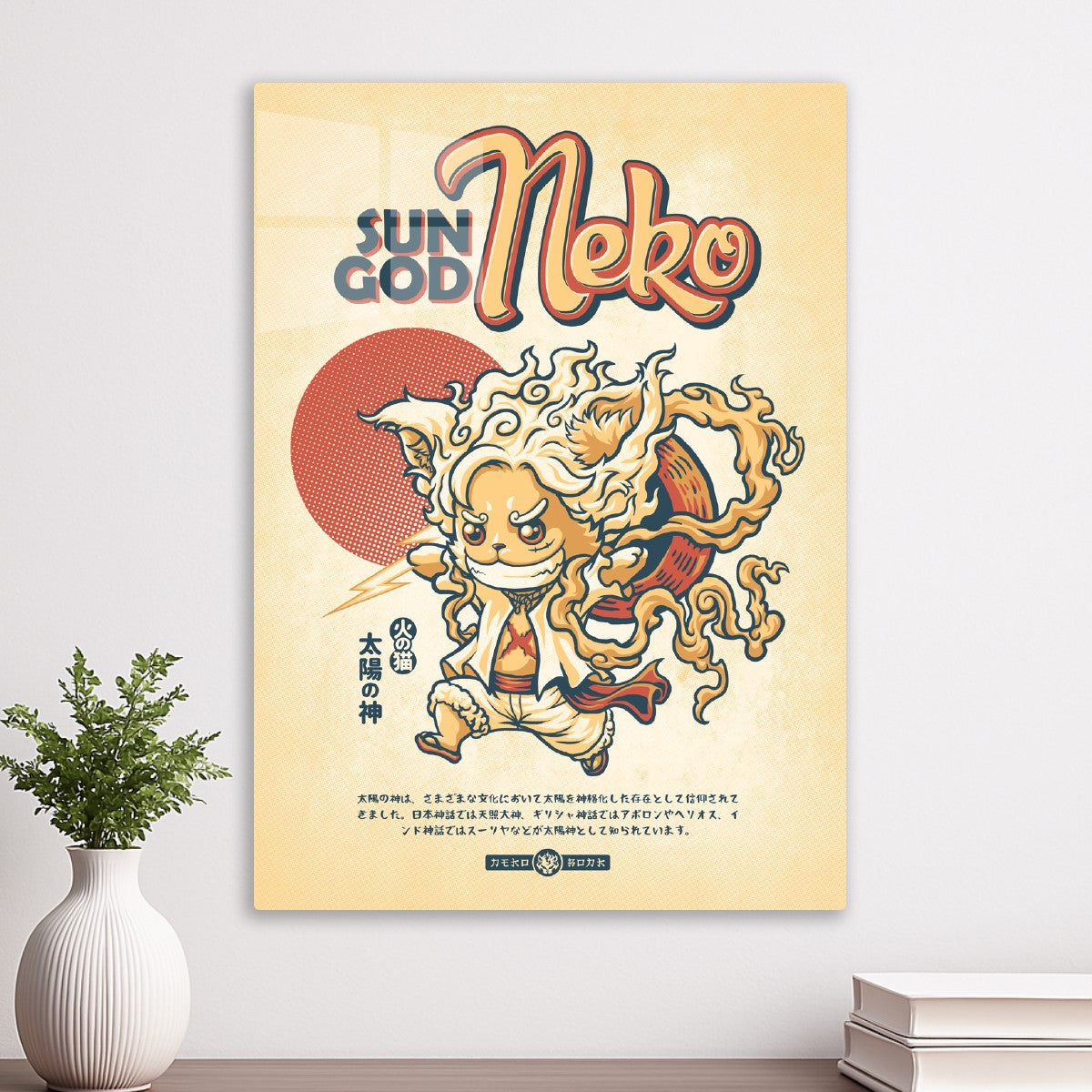 Sun God Neko