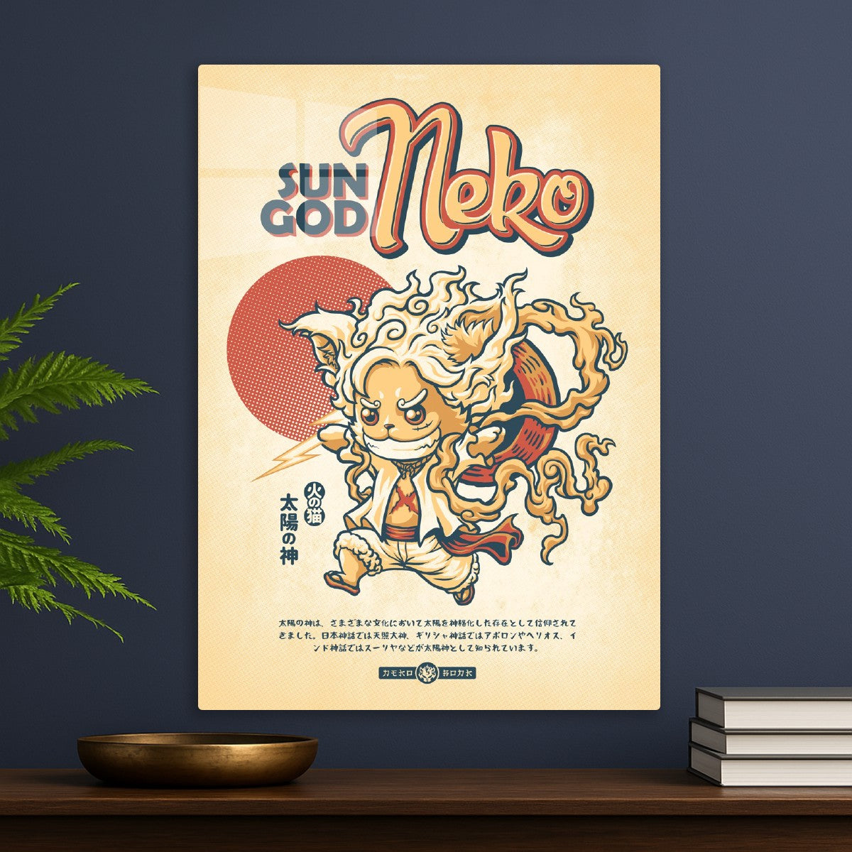 Sun God Neko
