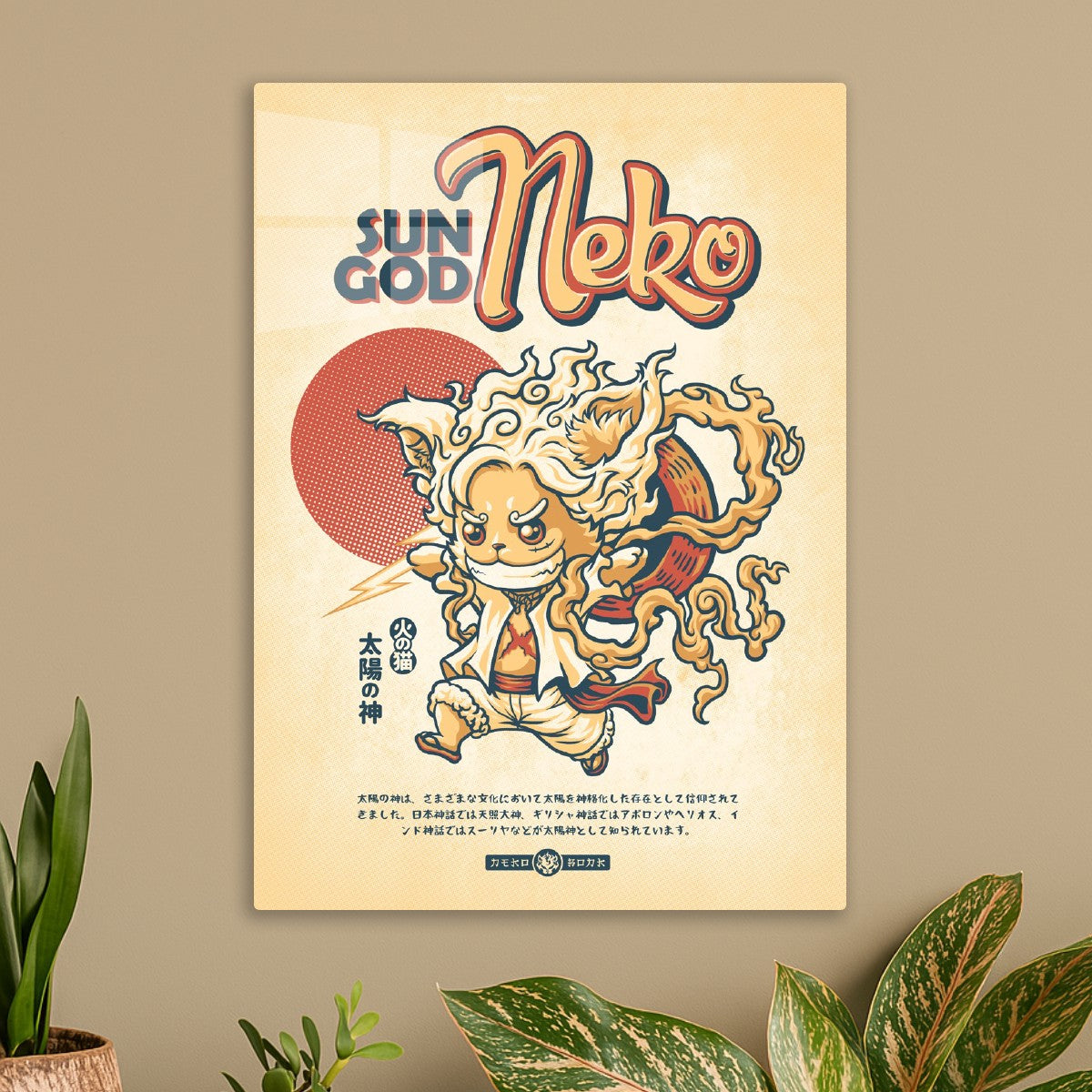 Sun God Neko