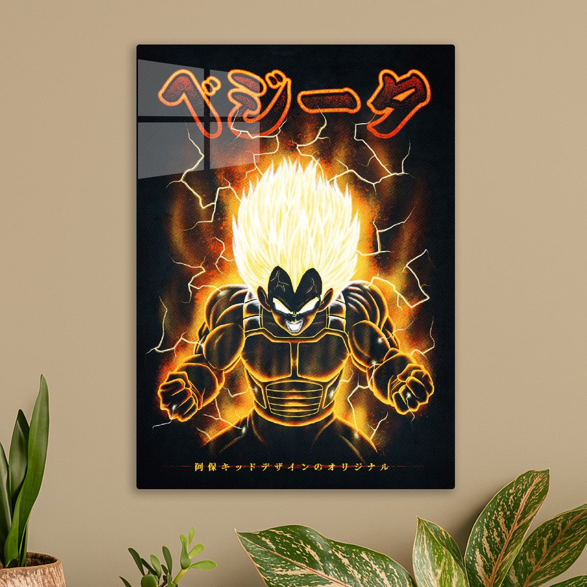Prince Saiyan 2