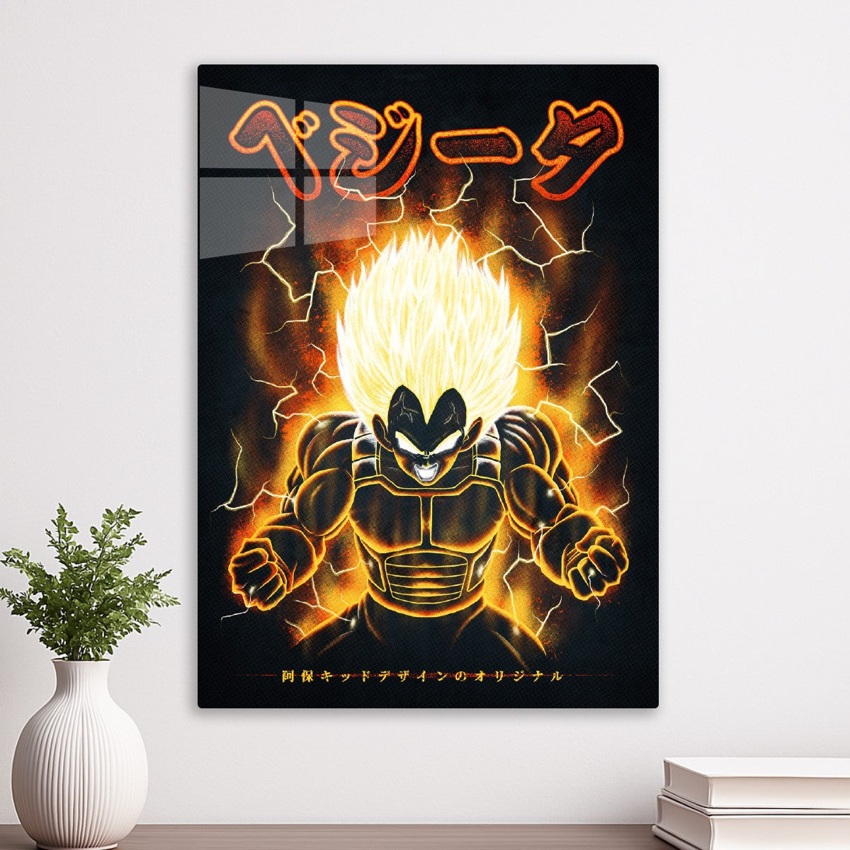Prince Saiyan 2