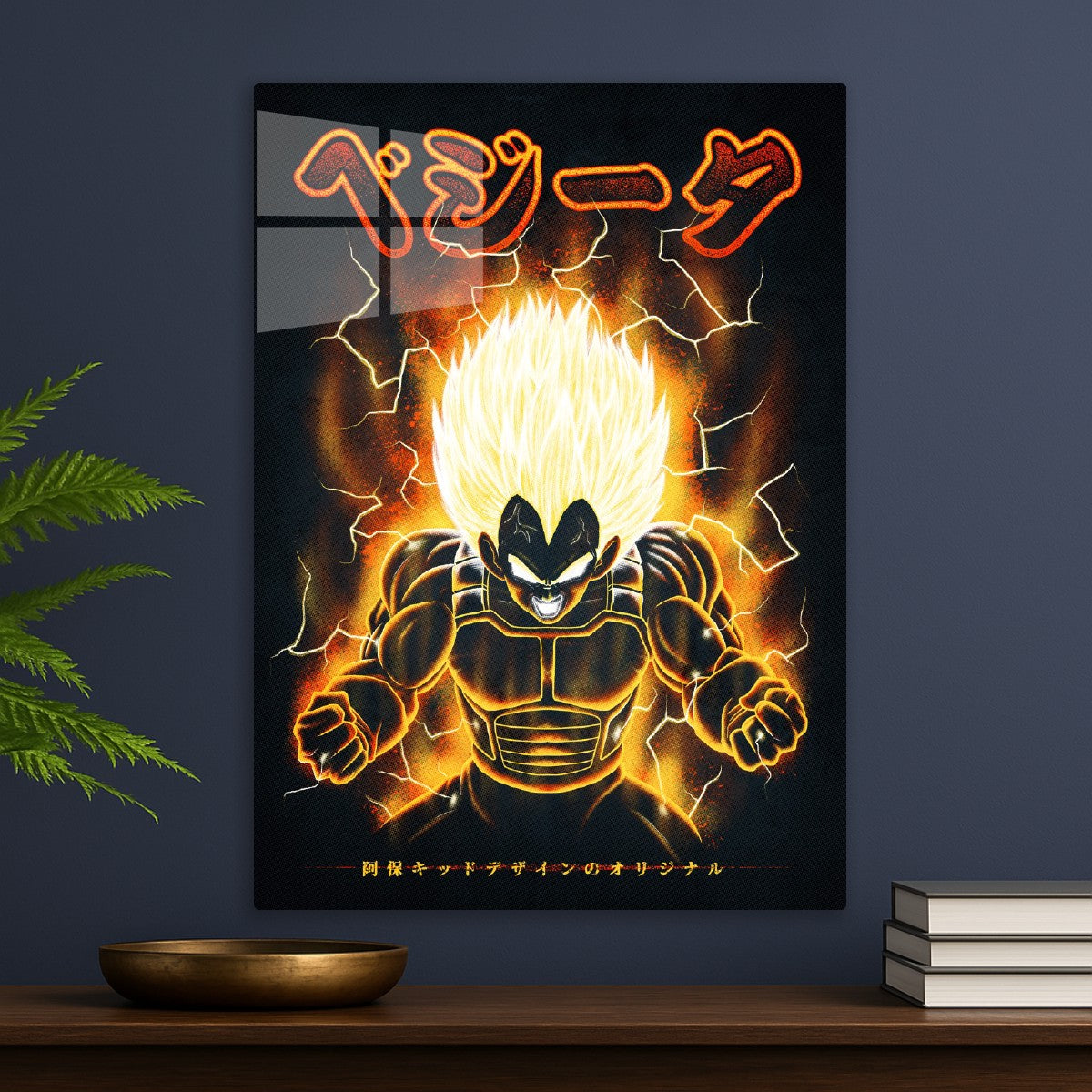 Prince Saiyan 2