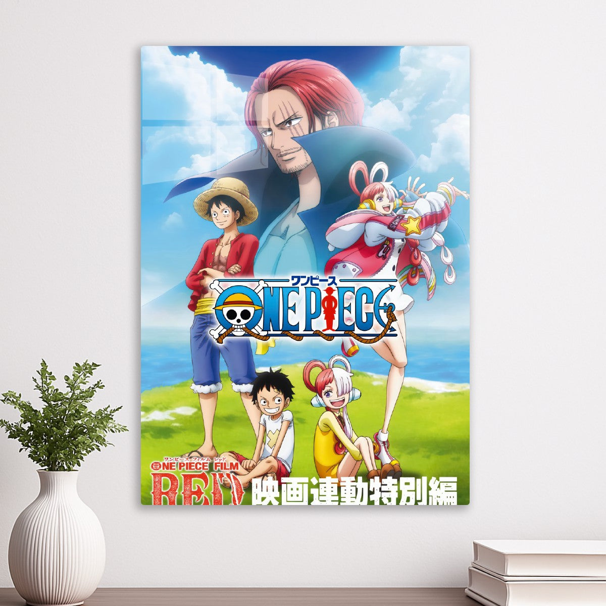 One piece 