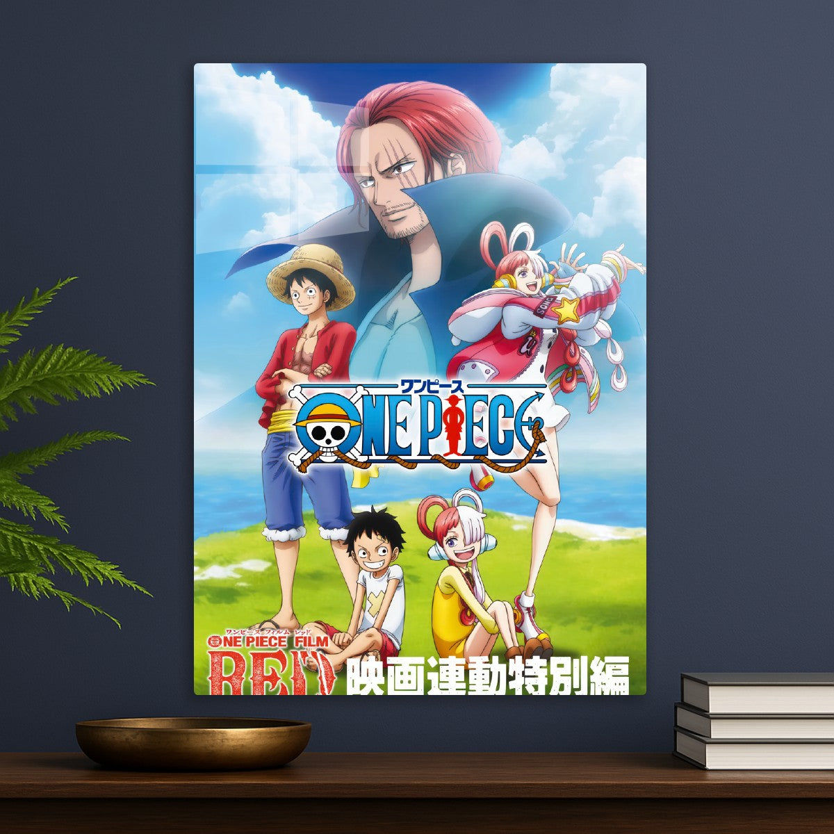 One piece 