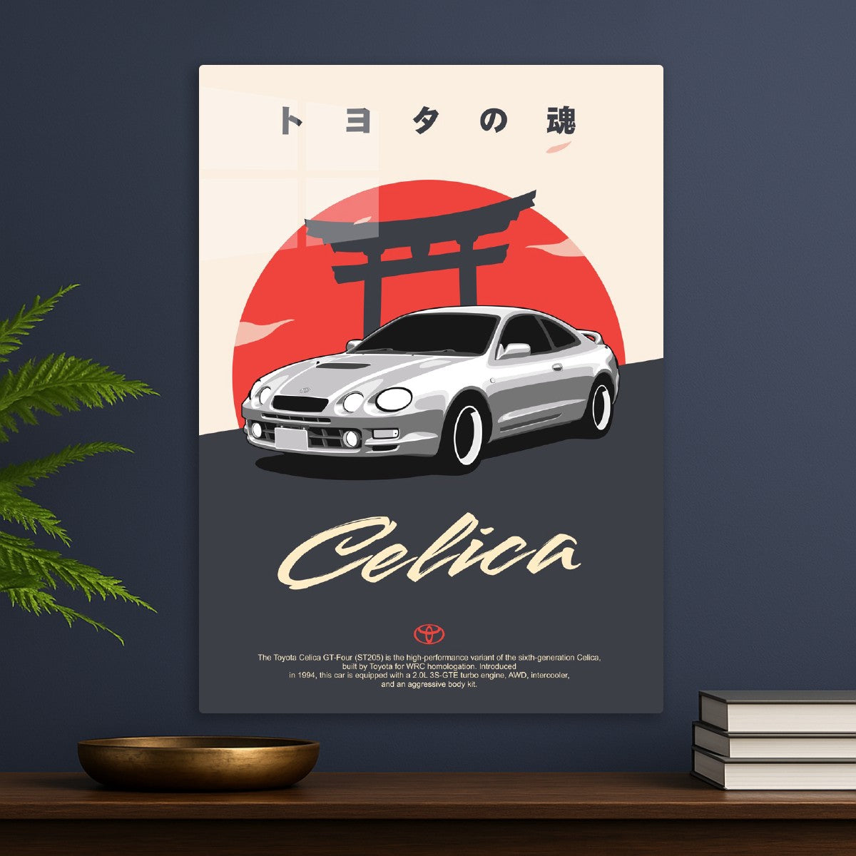 Toyota Celica GT-Four (ST205)