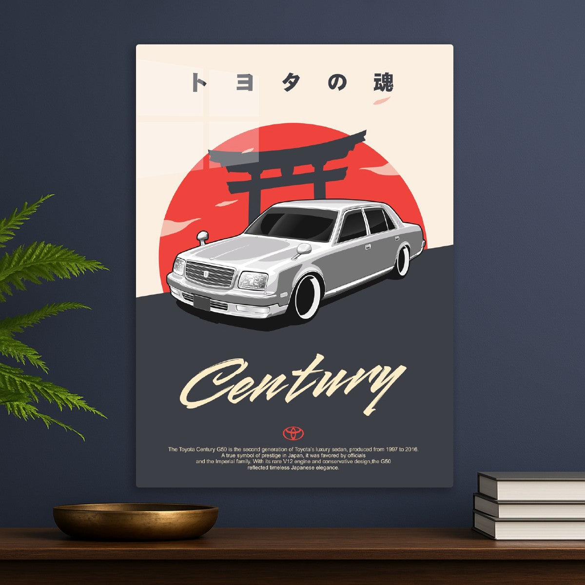 Toyota Century G50