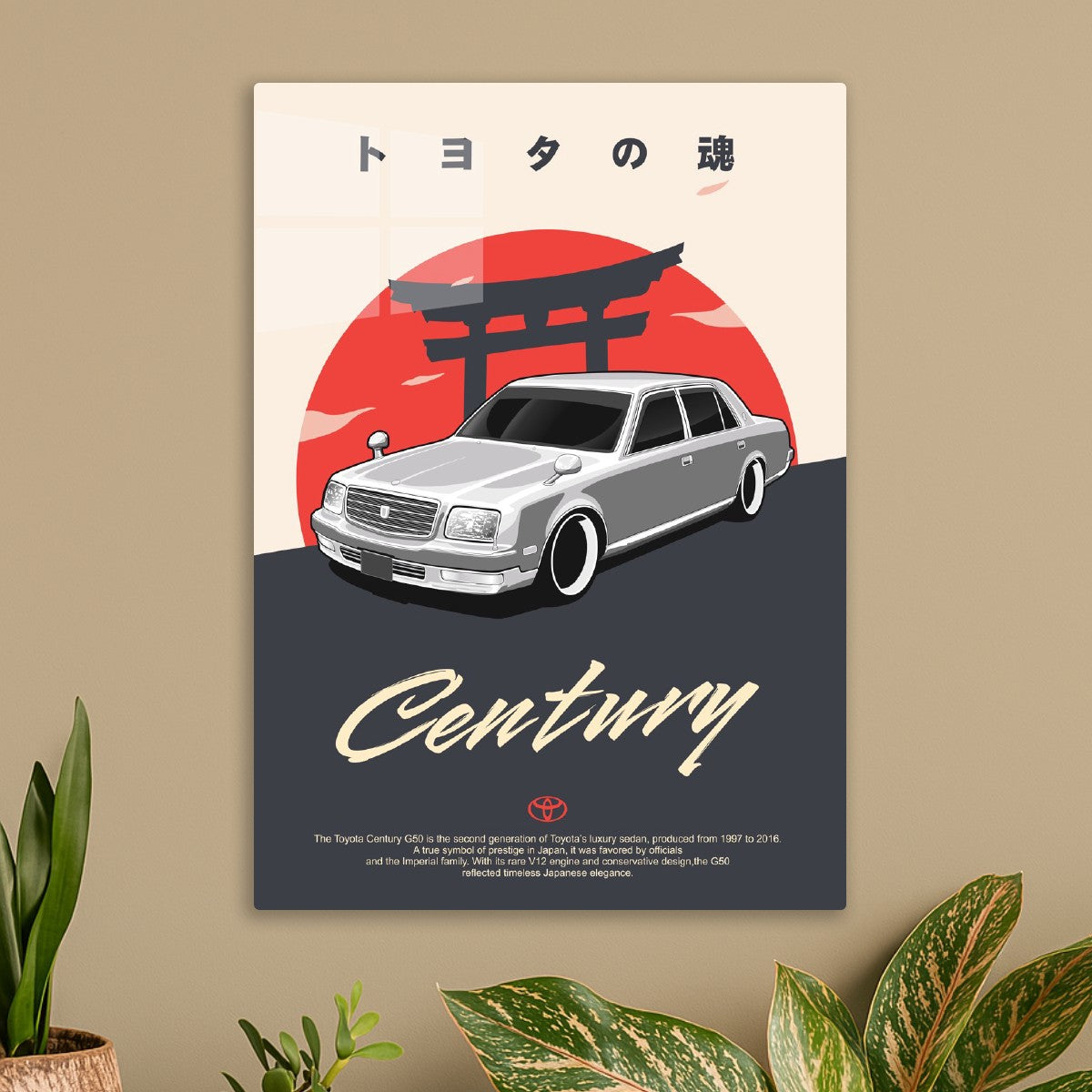Toyota Century G50